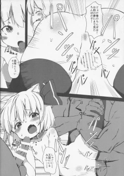 Page 13 of Cry unClimb