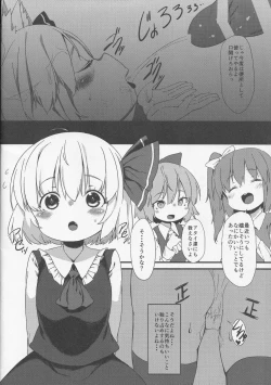 Page 17 of Cry unClimb