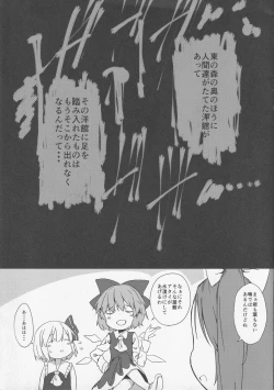 Page 8 of Cry unClimb