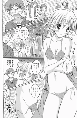 Page 116 of Manga Bangaichi 2007-01