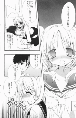 Page 138 of Manga Bangaichi 2007-01