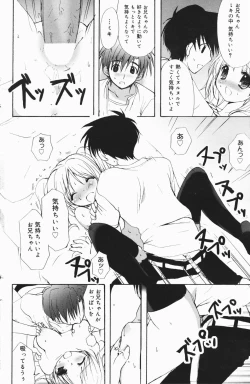 Page 142 of Manga Bangaichi 2007-01