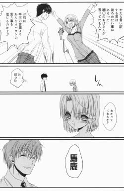 Page 148 of Manga Bangaichi 2007-01