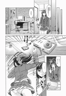 Page 14 of Manga Bangaichi 2007-01