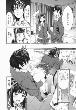 Page 16 of Manga Bangaichi 2007-01