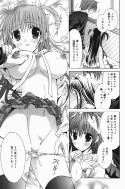 Page 173 of Manga Bangaichi 2007-01