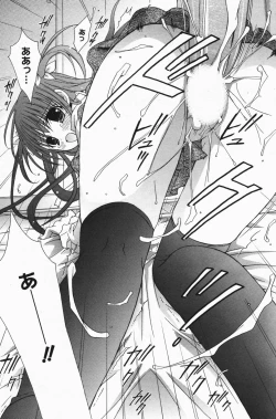 Page 179 of Manga Bangaichi 2007-01