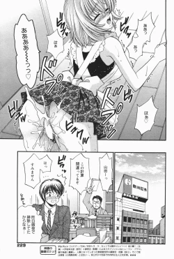 Page 229 of Manga Bangaichi 2007-01