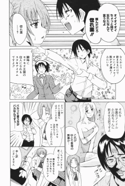 Page 40 of Manga Bangaichi 2007-01