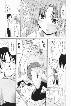 Page 45 of Manga Bangaichi 2007-01