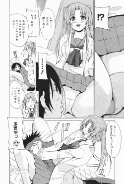 Page 46 of Manga Bangaichi 2007-01