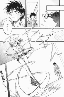 Page 57 of Manga Bangaichi 2007-01