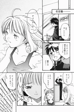 Page 63 of Manga Bangaichi 2007-01