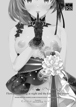 Page 3 of Flowers blooming at night and the kings in the dream.