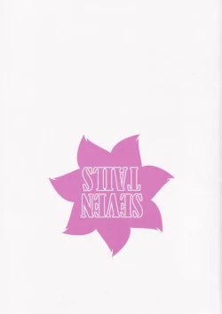 Page 22 of FatiCos SUMMER