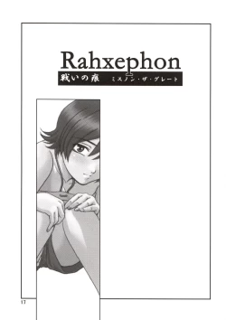 Page 19 of ThuihouPerfect Edition-