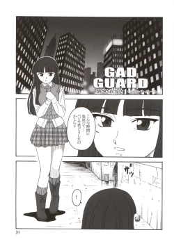 Page 33 of ThuihouPerfect Edition-