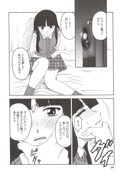 Page 36 of ThuihouPerfect Edition-