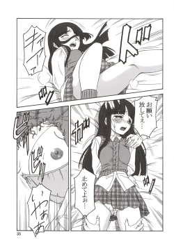 Page 37 of ThuihouPerfect Edition-