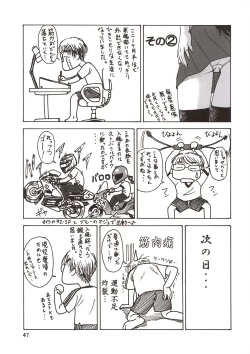 Page 49 of ThuihouPerfect Edition-