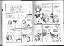 Page 10 of Karada mo Kokoro mo Boku no Mono