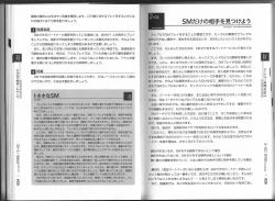 Page 13 of Karada mo Kokoro mo Boku no Mono