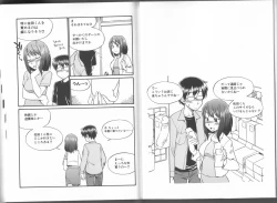 Page 63 of Karada mo Kokoro mo Boku no Mono