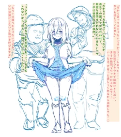 Page 1 of marumaru no seimitsu kenmon