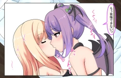 Page 17 of サキュバスちゃんのいちゃいちゃ丸呑み