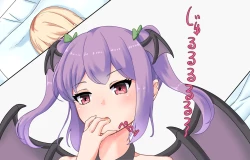 Page 20 of サキュバスちゃんのいちゃいちゃ丸呑み