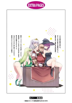 Page 157 of Ochikobore Kishi-dan wa Sukebe Skill de Nariagarimasu | 全是废柴的骑士团用色色的技能走上巅峰