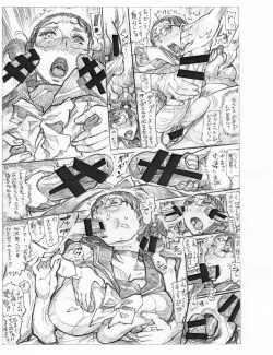 Page 10 of KAN RAN KI BOU 1