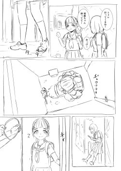 Page 10 of Tie Wrap Kousatsu Series