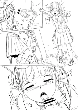 Page 12 of Tie Wrap Kousatsu Series