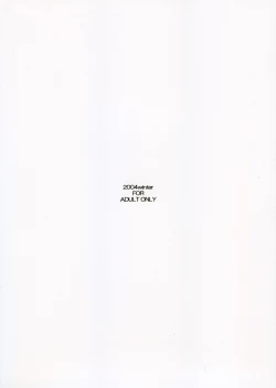 Page 17 of LOVERS～Koi Ni Ochitara～SIDE:A