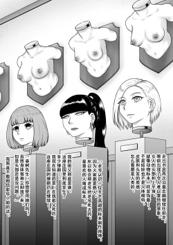 Page 10 of Kurueru Ai ni Oborete