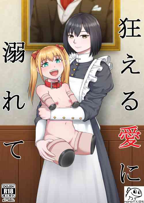 Download Kurueru Ai ni Oborete