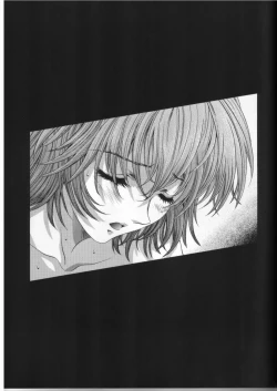 Page 24 of AYANAMI SUMMIT