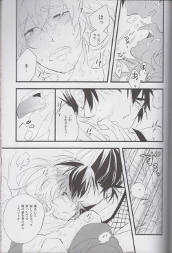 Page 28 of OTONANOSEKAI