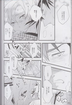 Page 37 of OTONANOSEKAI