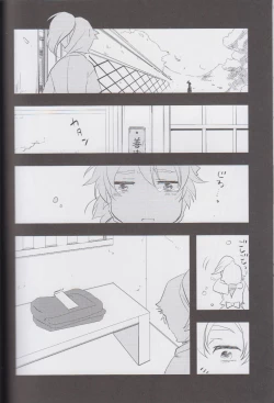 Page 39 of OTONANOSEKAI