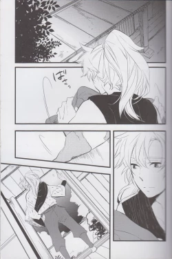 Page 8 of OTONANOSEKAI