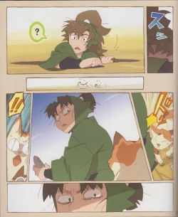 Page 28 of Neko ga kita! no dan