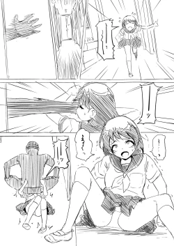 Page 9 of Kōsha de Osowa Rete Shinu On'nanoko-tachi