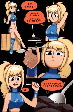 Page 6 of First Contact - Giantess Samus