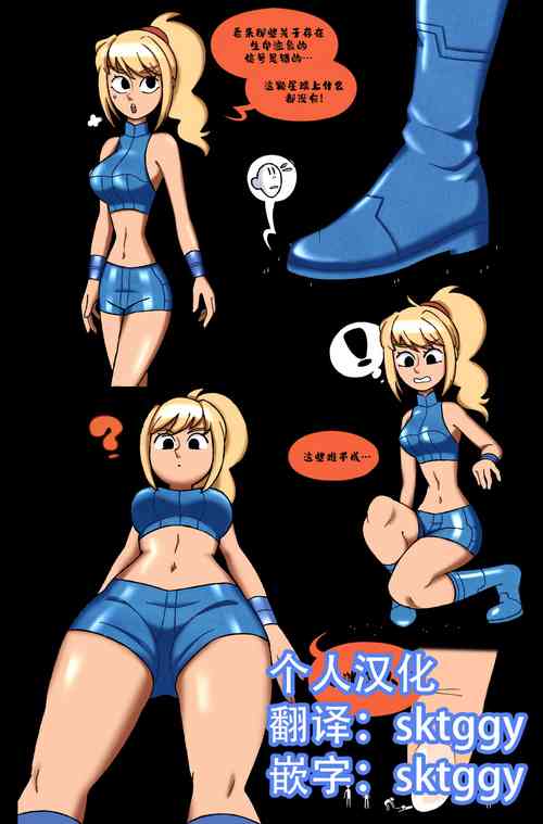 Download First Contact - Giantess Samus