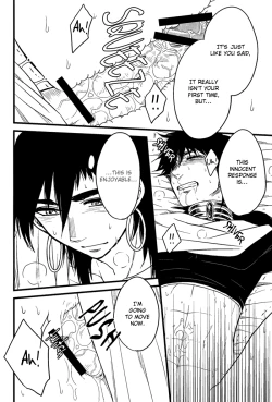 Page 28 of Don't reveal my true intentions!