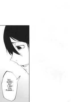 Page 106 of Shiragasane Kire+++