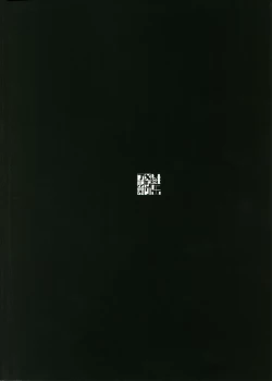 Page 147 of Shiragasane Kire+++