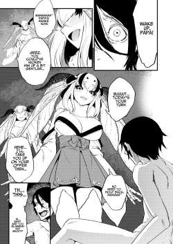 Page 151 of Shiragasane Kire+++